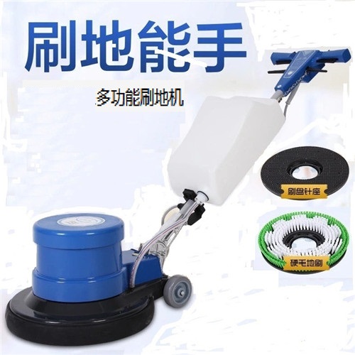 洗地機